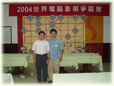 Poor (Shiga) and Pascal Tang